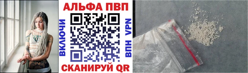 hydra рабочий сайт даркнет сайт Кулебаки Alpha PVP VHQ