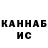 Кетамин ketamine Blazkowicz Hedgehog