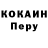 КЕТАМИН VHQ zan