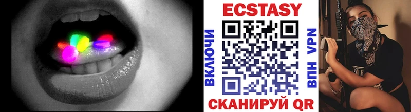 Экстази VHQ  сайты даркнета наркотические препараты  Кулебаки  MEGA ONION 
