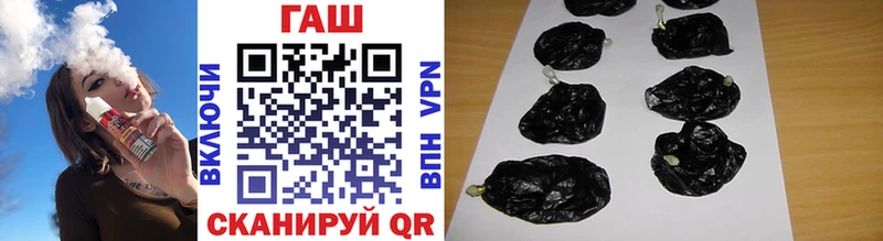 закладки  Кулебаки  Гашиш гашик 