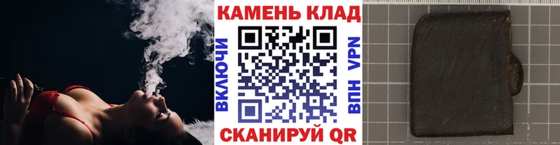 ГАШИШ убойный Кулебаки