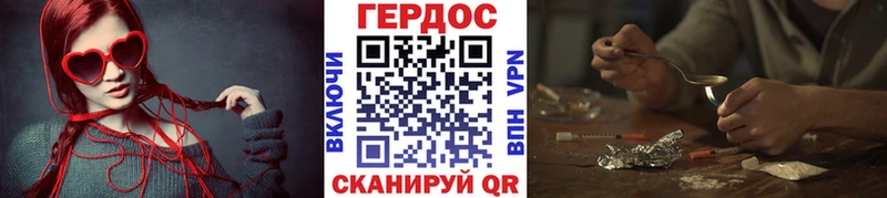 ГЕРОИН VHQ  ОМГ ОМГ вход  Кулебаки 