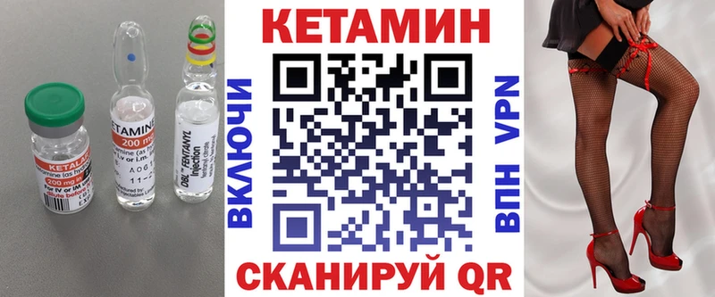 маркетплейс наркотические препараты  закладки  Кулебаки  Кетамин ketamine 