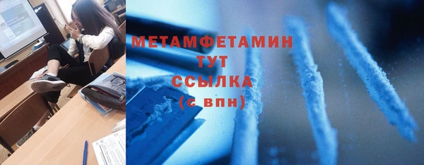 гашик Балабаново