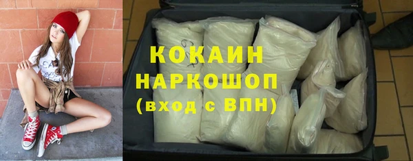 марки nbome Балахна