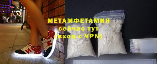 гашик Балабаново
