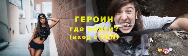 марки nbome Балахна