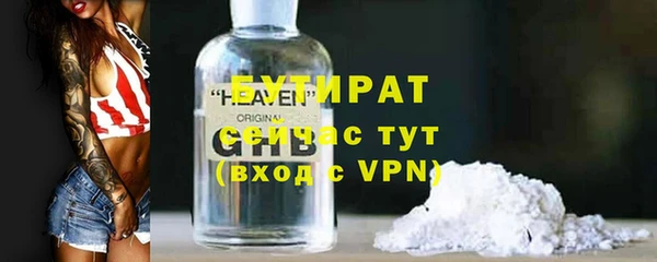 метадон Баксан