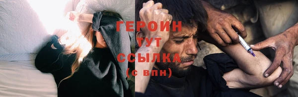 марки nbome Балахна