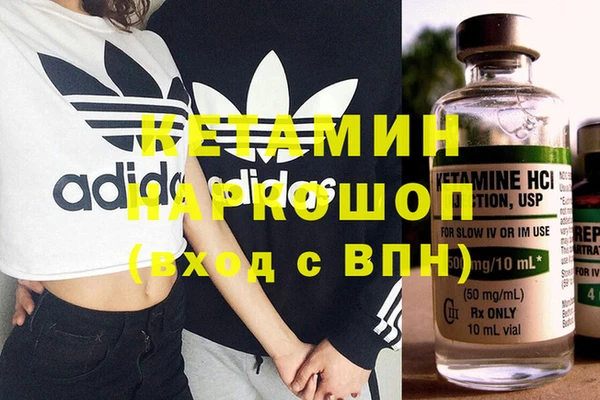 марки nbome Балахна
