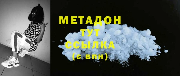 марки nbome Балахна