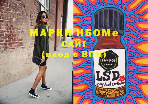 марки nbome Балахна