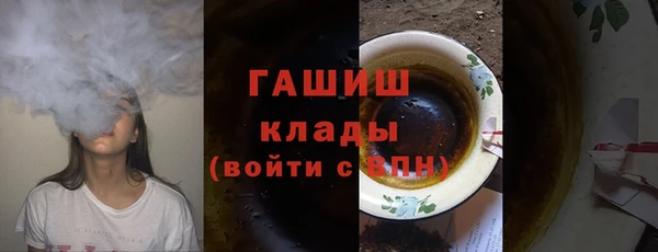 марки nbome Балахна
