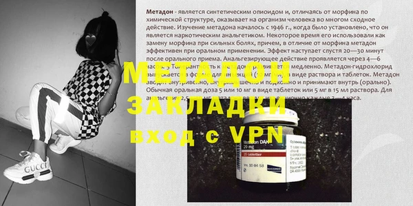 гашик Балабаново