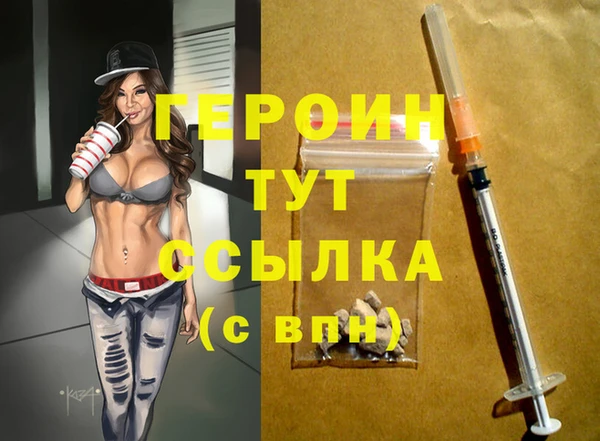 марки nbome Балахна