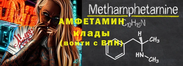 гашик Балабаново