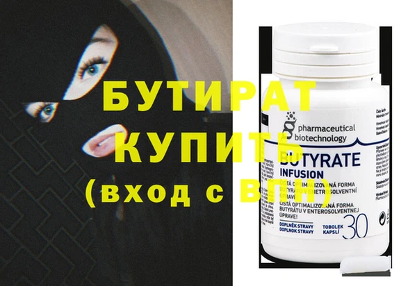 гашик Балабаново