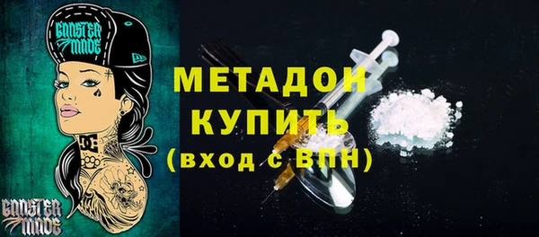 гашик Балабаново