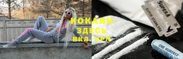 марки nbome Балахна