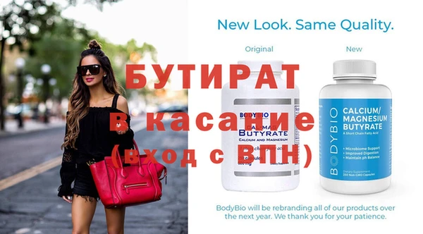 гашик Балабаново