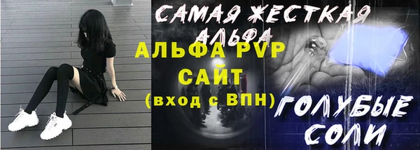 гашик Балабаново