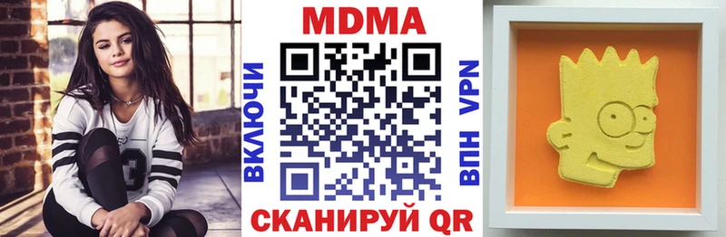 МДМА кристаллы  Кулебаки 
