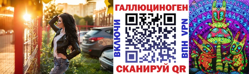 Псилоцибиновые грибы прущие грибы  купить  сайты  Кулебаки 